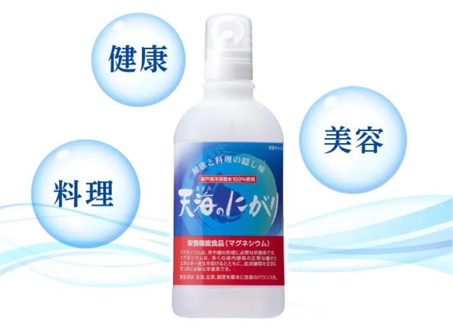 天海のにがり マグネシウム
